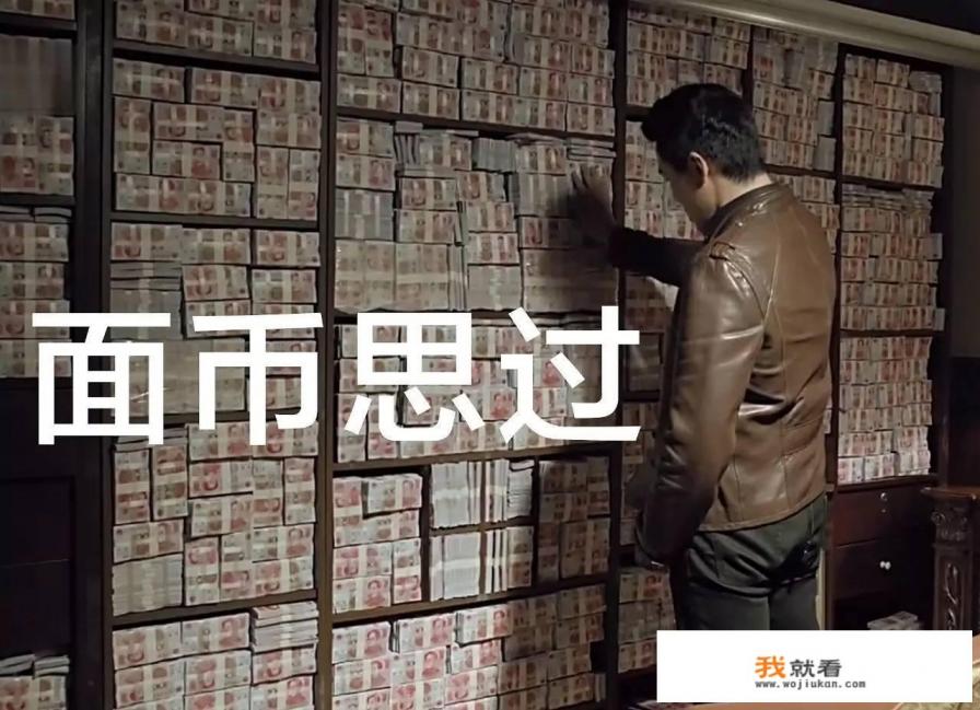 怎么看《人民的名义》被诉抄袭，索赔1800万？