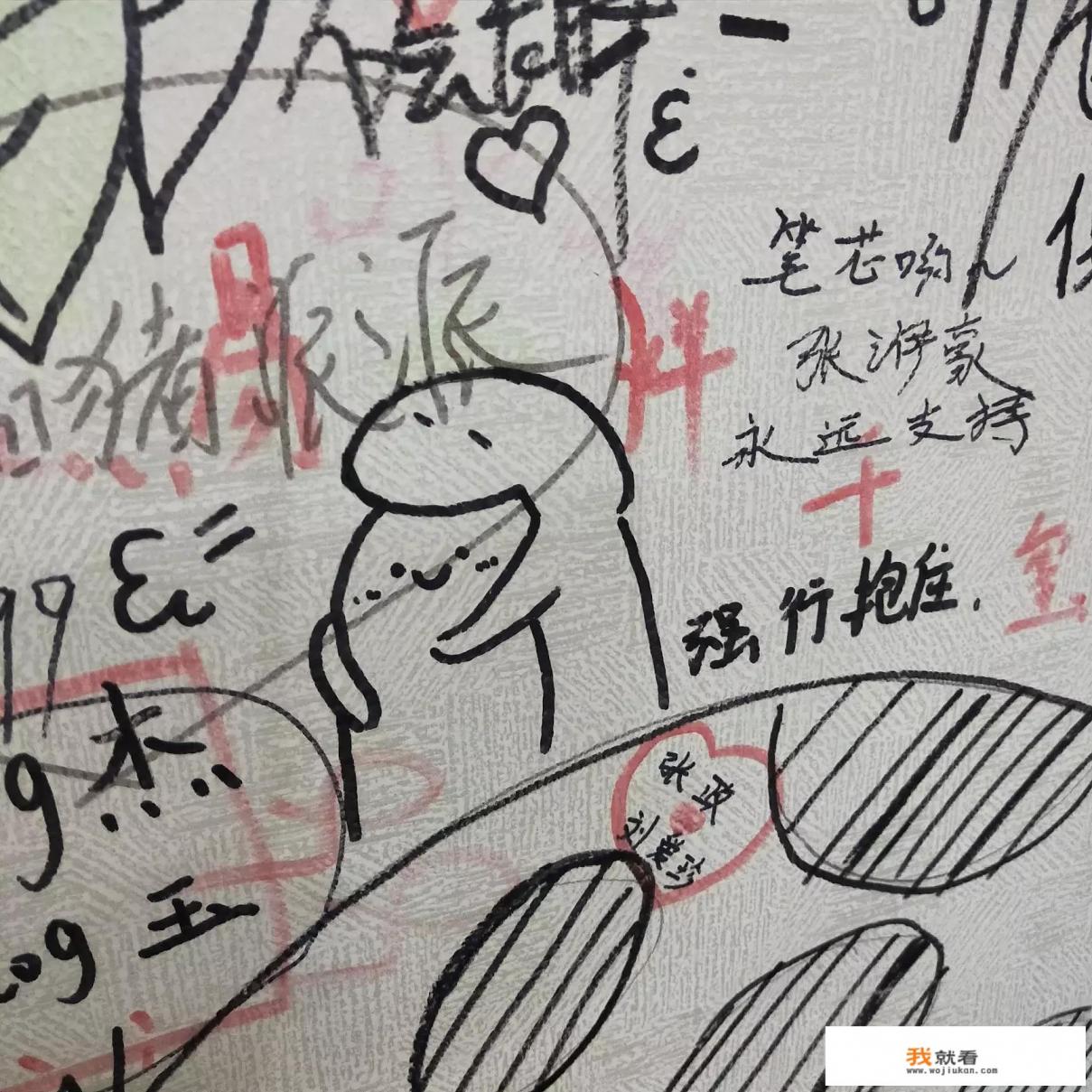 自己过生日怎么发朋友圈？
