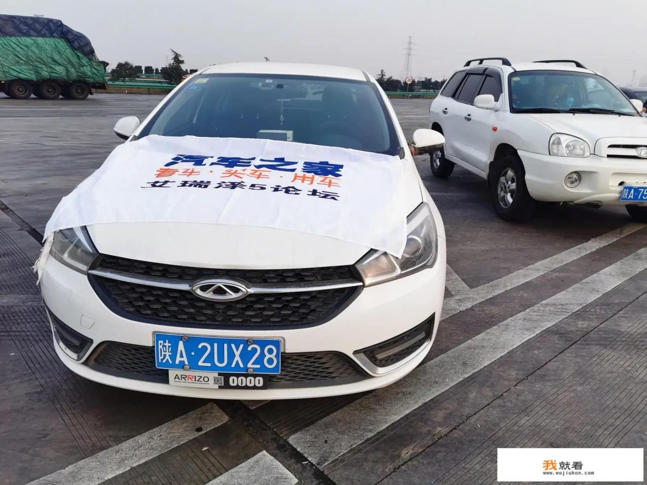 奇瑞出产的汽车怎么样？
