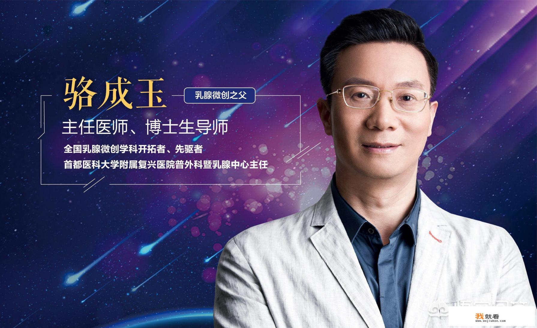 乳腺结节怎么治疗，乳腺结节可以消除吗？