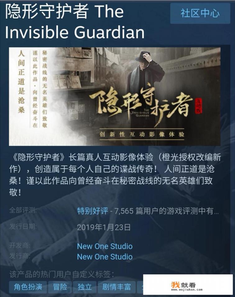 近日一款国产抗日游戏登顶steam全球榜首碾压吃鸡，现在老外也喜欢干鬼子？你怎么看？