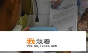 孩子学习不好怪网游吗？你怎么看？