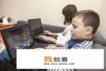 孩子学习不好怪网游吗？你怎么看？