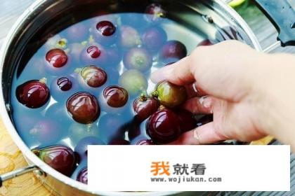 葡萄怎么清洗干净又好吃？