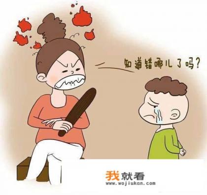 你小时候被揍的最惨一次是因为啥？