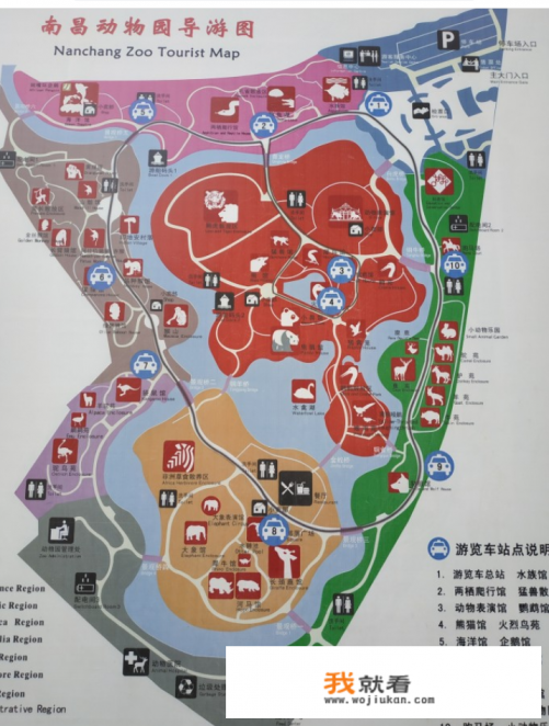 南昌市动物园游玩攻略？
