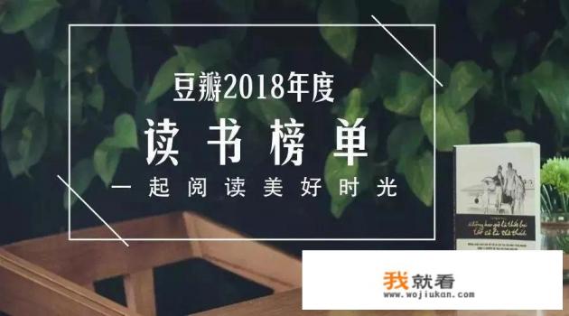 书荒好几年了，有什么好看的小说推荐吗大？书？