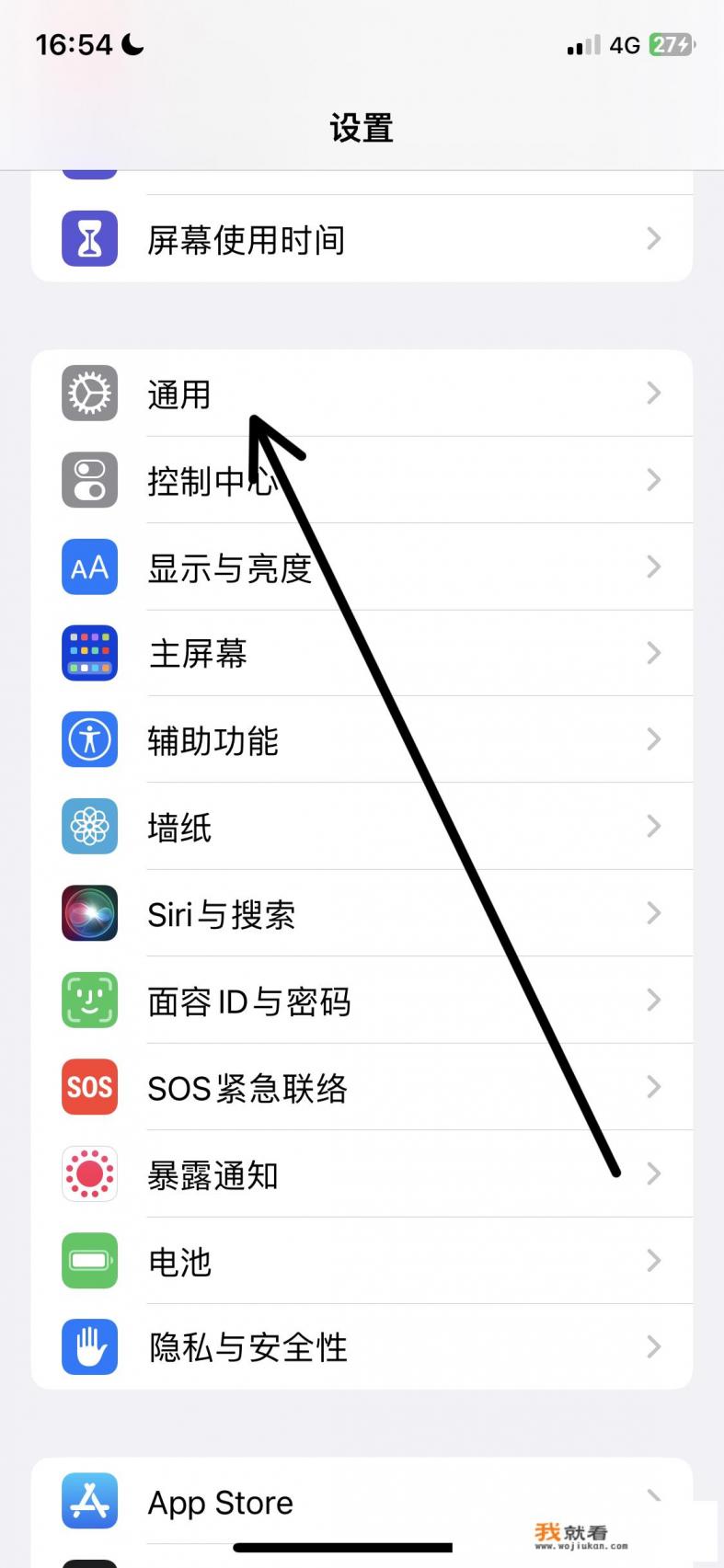 苹果手机怎么恢复出厂设置方法？
