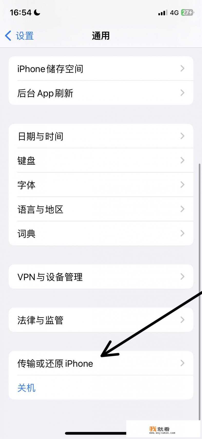 苹果手机怎么恢复出厂设置方法？