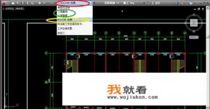 cad三维制图教程？
