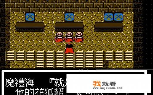 把你们认为好玩的单机游戏名字发来哦，比如小时候任天堂玩的插卡游戏，例如重装机兵，吞食天地之类的大型？