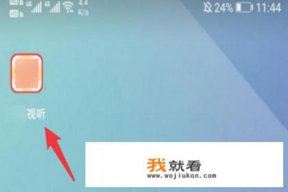 从哪里可以登录空中课堂？