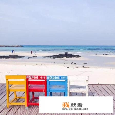 济州岛旅行带什么？