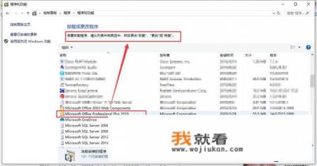 盗版office和正版有什么区别？
