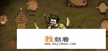 像饥荒一样的单机游戏？