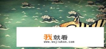 像饥荒一样的单机游戏？