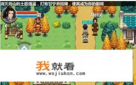 三国大时代为什么闪退？