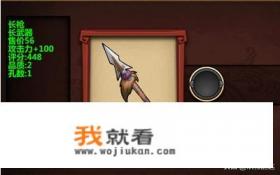 三国大时代为什么闪退？
