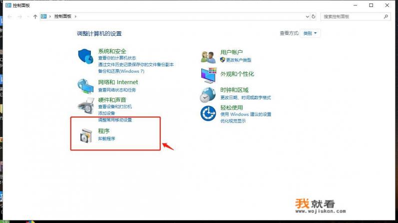 如何删除不玩的游戏？