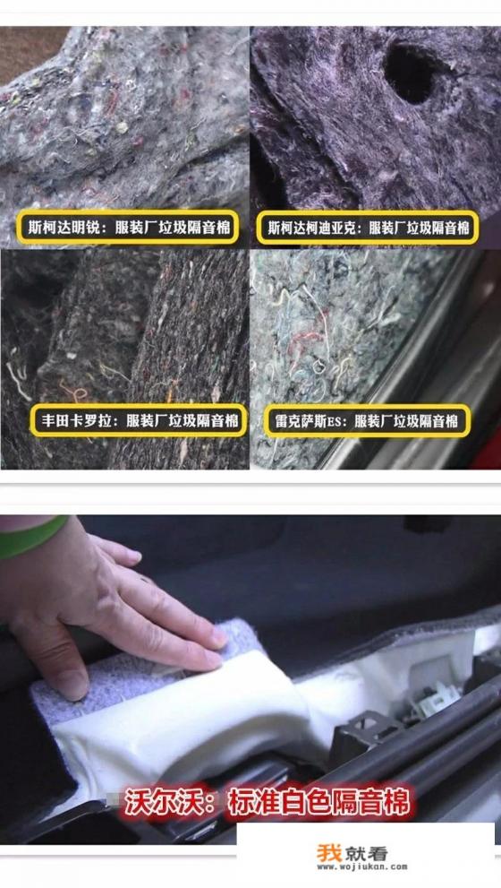 雷克萨斯ES350《标准版》跟ES350《豪华版》有哪些不同？