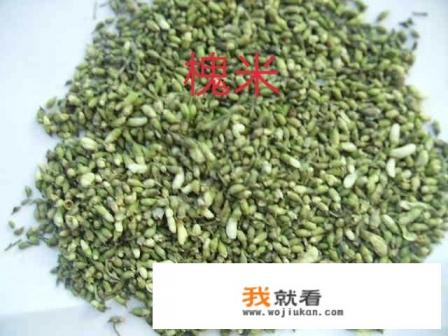 槐米泡水喝会失眠吗？为什么？