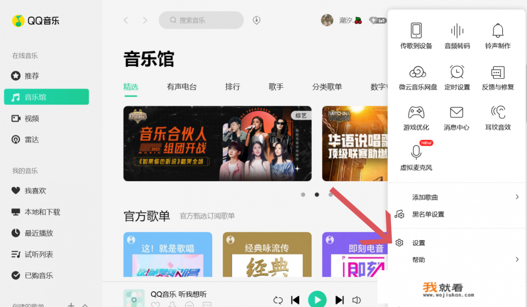 如何下载支付宝桌面？