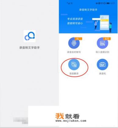 实时语音翻译入围十大年度技术，百度为何成为该领域的关键玩家？