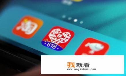 网上买东西哪个平台最靠谱正品？