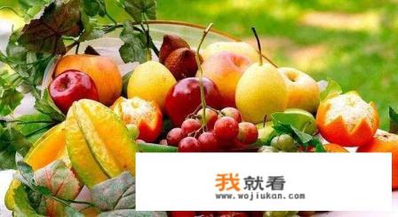吃什么水果蔬菜降火最快？