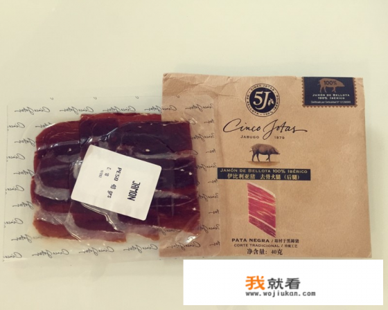 西班牙火腿应该怎么吃，才是正确的？