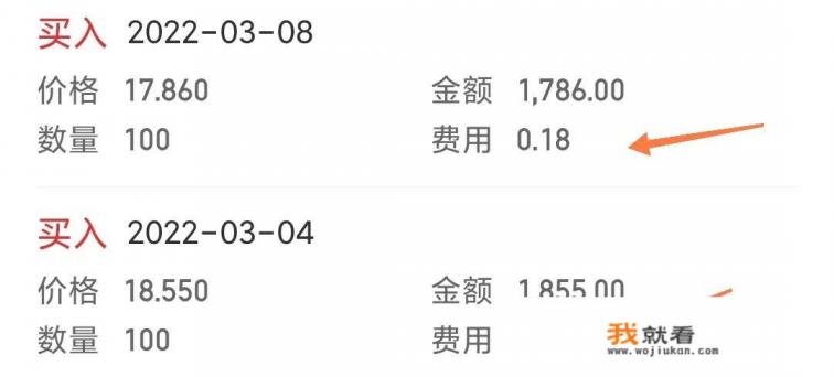 证券交易万一免5什么意思？
