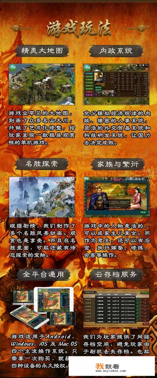 圣殿春秋游戏怎么玩？