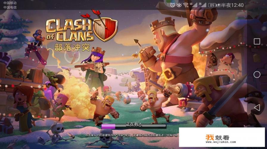 从游戏交互设计的角度评价部落战争COC？