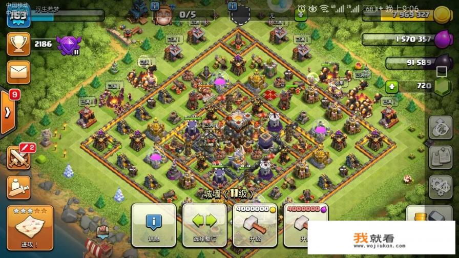 从游戏交互设计的角度评价部落战争COC？