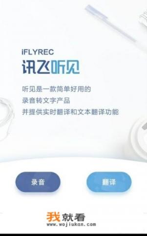 英汉互译含音标？