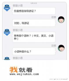 邂逅5G时代，我们需要怎样的在线客服系统？