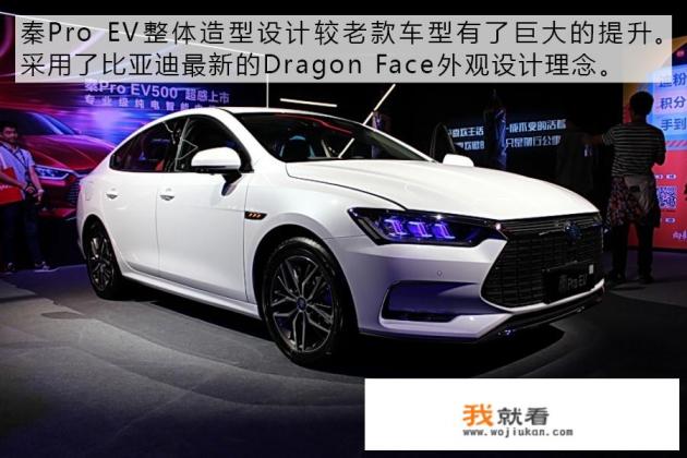 比亚迪王朝系列发展史？