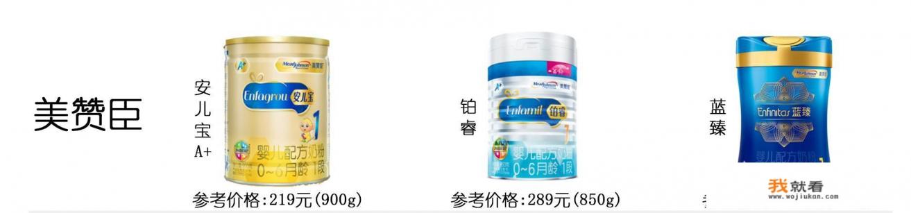 美赞臣奶粉会不会太甜了？