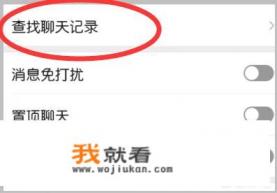 微信中好友发给你的多个图片如何批量下载？