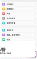 为什么手机应用变绿？