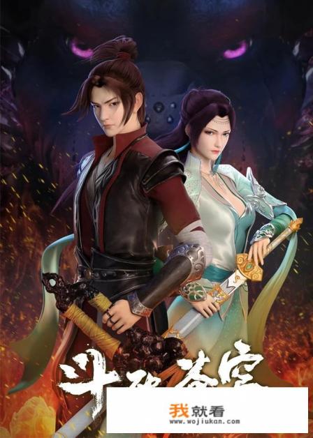 六年级学生看《斗破苍穹》合适吗？