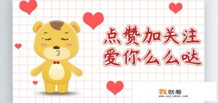 58同城招聘效果怎么样？能找到人吗？价格好不好？