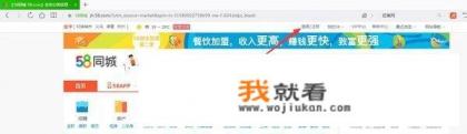 58用手机怎么查看最新招聘？