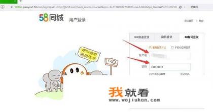 58用手机怎么查看最新招聘？