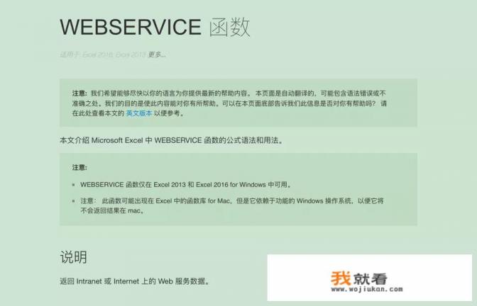 Office2003、Office2007、Office2010哪个版本最好用？