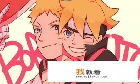 博人传漫画53话更新时间？