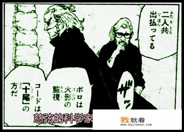 博人传漫画53话更新时间？