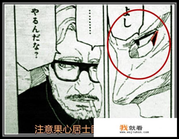 博人传漫画53话更新时间？