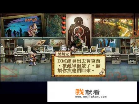 轩辕剑之天之痕游戏百科? 轩辕剑之天之痕游戏百科?