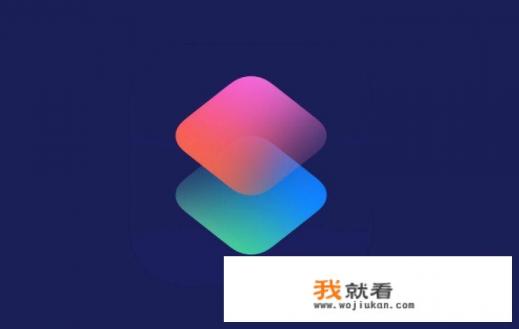 苹果自带软件有哪些？